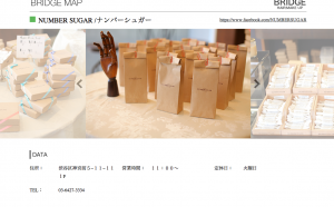 スクリーンショット 2014-04-30 13.34.26